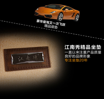 【批發14年秋冬新款亞麻汽車坐墊座套 四季通用汽車用品廠家直銷】價格,廠家,圖片,座墊,天臺縣歐若霖車飾店-