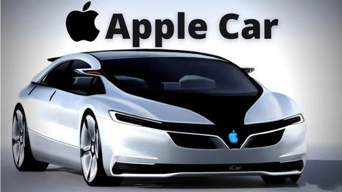 蘋果與現代汽車進行初步談判,apple car還需再等幾年
