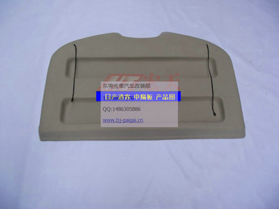 【日產逍客 中隔板】價格,廠家,圖片,其他車身及附件、外飾、改裝,東莞市南城寶車汽車裝飾用品店-