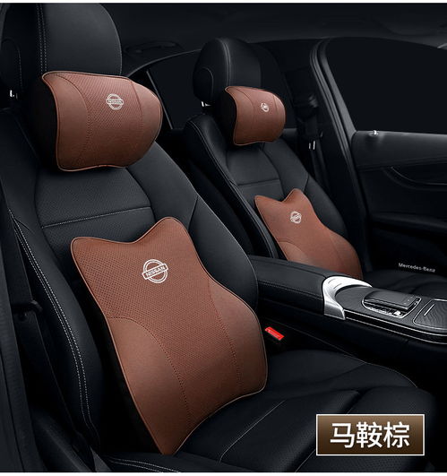 日產天籟、奇駿、樓蘭、逍客、軒逸專屬汽車頭枕腰靠墊 提升駕駛舒適性的必備內飾車用品