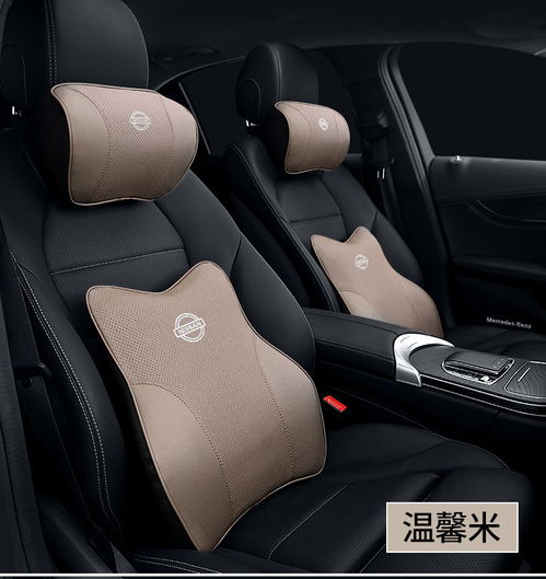 日產天籟、奇駿、樓蘭、逍客、軒逸專屬汽車頭枕腰靠墊 舒適駕乘的必備內飾