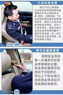 洪洞人注意了 央視曝光！這個車飾正在危害你的生命