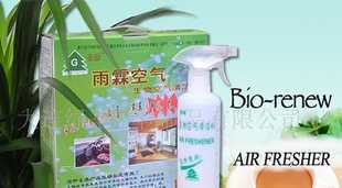 生物空氣清潔劑 價(jià)格、廠家與選購指南