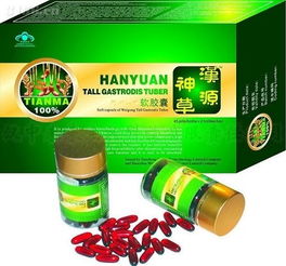 漢中未來生物科技有限責任公司 創新驅動，共筑健康未來