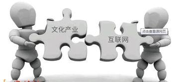 珠海企業(yè)哪些業(yè)務(wù)需辦理網(wǎng)絡(luò)文化經(jīng)營許可證