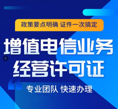 網(wǎng)絡(luò)文化經(jīng)營許可證（文網(wǎng)文） 哪些網(wǎng)站必須辦理？